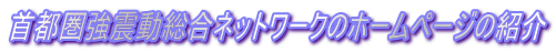 sklbg[Ñz[y[W̏Љ