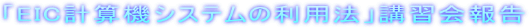 uEICvZ@VXe̗p@vuK